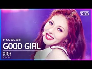 【公式sb1】[페이스캠4K] 현아 'GOOD GIRL' (HyunA_  FaceCam)│@SBS Inkigayo_2021.02.21.　 