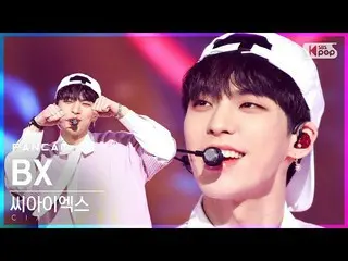 【公式sb1】[안방1열 직캠4K] 씨아이엑스_  비엑스 'Cinema' (씨아이엑스_ _  BX FanCam)│@SBS Inkigayo_2021