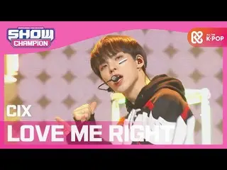 【公式mbｍ】[Show Champion] [SPECIAL STAGE] 씨아이엑스_  - 러브 미 라잇 (원곡:EXO_ _ ) (씨아이엑스_ _ 