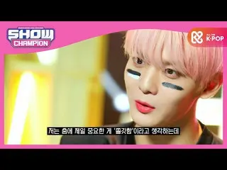 【公式mbｍ】[Show Champion] [입덕 LIVE] 씨아이엑스_ _ 의 청순섹시를 보여줄 타이밍♥ l EP.384　 