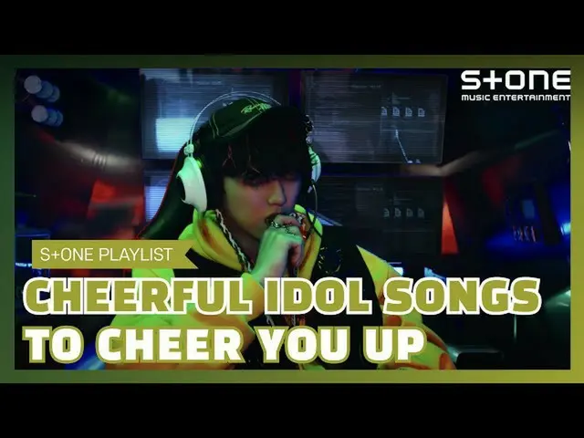 【公式cjm】 [Stone Music PLAYLIST] 소중한 내 인생을 위해 힘을 내! 힘이 나는 아이돌곡｜아이즈원_  (아이즈원_ ), 에이