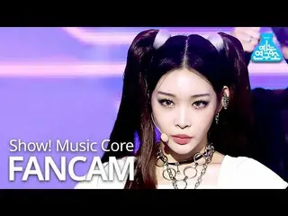 【公式mbk】[예능연구소] 청하 세로캠 'Bicycle'(Vertical ver.) (CHUNG HA_  FanCam) Show!MusicCor