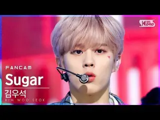 [공식 sb1] [안방 1 열 직캠 4K] 김 우석 _ (UP10TION_ _) _ 'Sugar'(KIM WOO SEOK FanCam) │ @ 