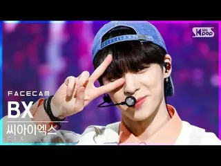 【公式sb1】[페이스캠4K] 씨아이엑스_  비엑스 'Cinema' (씨아이엑스_ _  BX FaceCam)│@SBS Inkigayo_2021.0