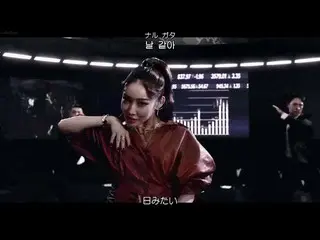【日本語字幕】[日本語字幕 & 歌詞 & カナルビ] RAIN(비) feat.Chung Ha(청하) - Why Don't We　 