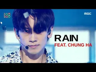 【公式mbk】[쇼! 음악중심_ ] 비 (feat. 청하) - 와이 돈 위 (RAIN (Feat. CHUNG HA_ ) - WHY DON'T WE