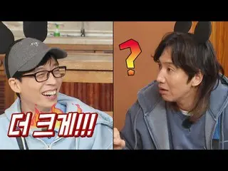 【公式sbr】 “네가 형해라!” 유재석, 이광수_  향한 내로남불 시전↗　 