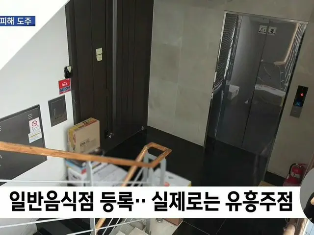 #동방신기 유노윤호, 한국에서 대소동. . 다음 아까 MBC 메인 뉴스 '뉴스 데스크'의 보도 내용. ● 최근 심야 음주 방역 규칙을 위반하여 