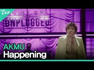 【公式sbp】 AKMU_ _ (악동뮤지션) - Happeningㅣ라이브 온 언플러그드(LIVE ON UNPLUGGED) AKMU_ _ 편　 