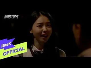 【公式loe】 [MV] Lim Nayoung(임나영)(아이오아이_ _ ) _ Not just friends  