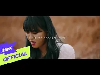 【公式loe】 [Teaser] GyeongseoYeji(경서예지_ ) _ Might not know(모를까봐서)(2021)　 