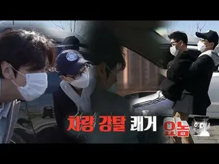 【公式sbr】 유재석×이광수_ , 지석진 놀리는 재미로 출근　 