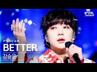 [공식 sb1] [안방 1 열 직캠 4K] 강승윤 (WINNER_ _) _ 'BETTER (with MINO)'(KANG SEUNG YOON F