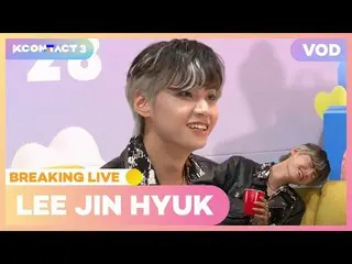 [공식 mnk】 LEE JIN HYUK_ (이진혁 (UP10TION_ _) _) | BREAKING LIVE | KCON : TACT 3  