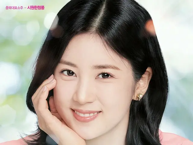 "Apink"박 초롱 현재 모델로 활동하고있는 소주 광고의 재계약이 불투명. . ● 롯데 주류 '충북 소주'와의 계약이 이달 14 일 만료를 맞