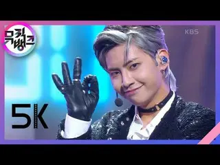 [공식 kbk] 5K - 이진혁 (UP10TION_ _) _ (LEE JIN HYUK_) [MUSIC BANK_ / Music Bank] | K