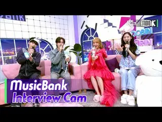 [공식 kbk] [MusicBank Interview Cam] 김재환 _ 웬디 (KIM JAE HWAN_ _WENDY_ Interview) l 