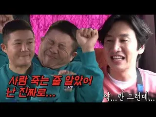 【公式sbr】 조세호, 헬스장 동지 이광수_  운동하는 모습 극 사실 묘사　 