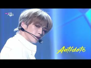 [공식 kbk] Antidote - 강 다니엘 _ (KANGDANIEL) [MUSIC BANK_ / Music Bank] | KBS 210416