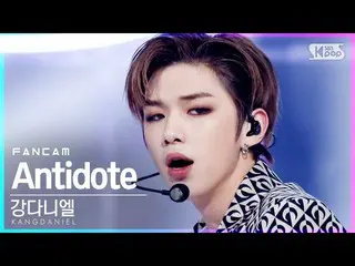[공식 sb1] [안방 1 열 직캠 4K] 강 다니엘 _ 'Antidote'(KANGDANIEL FanCam) │ @ SBS Inkigayo_2