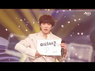 【公式】WINNER、강승윤(KANG SEUNG YOON) - '아이야 (IYAH)' 0418 SBS Inkigayo  