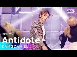 [공식 sb1] KANGDANIEL (강 다니엘 _) - Antidote 인기가요 _ inkigayo 20210418  