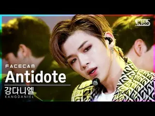 [공식 sb1] [페이스 캠 4K] 강 다니엘 _ 'Antidote'(KANGDANIEL FaceCam) │ @ SBS Inkigayo_2021