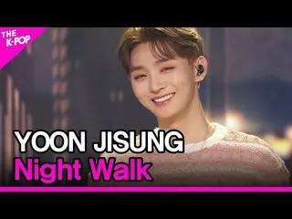【公式sbp】 YOON JISUNG, Night Walk (윤지성_ , 밤을 핑계 삼아) [THE SHOW_ _  210420]　 