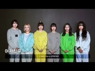 【公式bht】[HYBE INSIGHT] EXPRESS MUSIC - 여자친구  