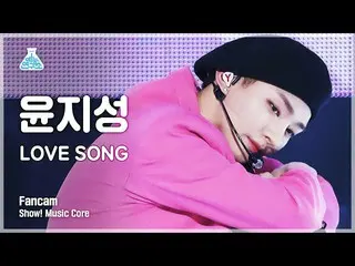 [공식 mbk] [예능 연구소 4K] 윤 지선 _ 세로 캠 'LOVE SONG'(YOON JI SUNG FanCam) Show! MusicCor