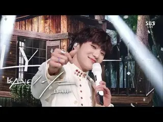 【公式】WINNER、강승윤(KANG SEUNG YOON) - '아이야 (IYAH)' 0425 SBS Inkigayo  