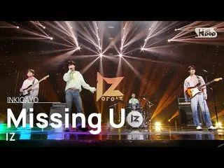 [공식 sb1] IZ (아이즈) - Missing U 인기가요 _ inkigayo 20210425  