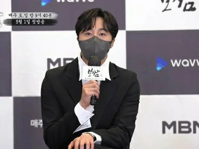 Actors Jung Il Woo & Yuri (SNSD (Girls' Generation)) attend the productionpresentation of MBN's new