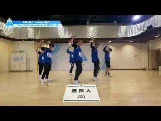 [공식] PRODUCE 101 JAPAN, JO1 ♫ 무한대 - 1 조 | 그룹 배틀 Dance Practice  