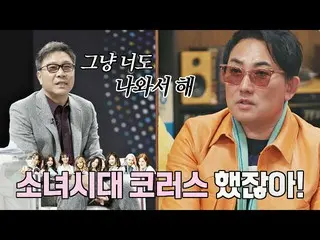【公式jte】 소녀시대_ 와 '소녀시대_ ' 무대를 같이 하자고 연락했었던 이수만ㅋㅋㅋ 유명가수전(famous singers) 5회 | JTBC