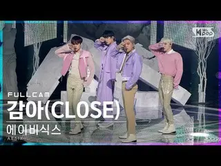 【公式sb1】[안방1열 직캠4K] 에이비식스_  '감아' 풀캠 (에이비식스_ _  'CLOSE' Full Cam)│@SBS Inkigayo_20