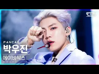 [공식 sb1] [안방 1 열 직캠 4K] AB6IX_ 박 우진 _ '감아'(AB6IX_ _ Park Woo-jin 'CLOSE'FanCam) 