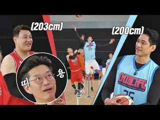 【公式jte】 ↖점프볼 대결↗ 김요한_ (Kim Yo-han)보다 '3cm' 큰 윤경신의 겸손한 점프😂 뭉쳐야 쏜다(basketball) 14