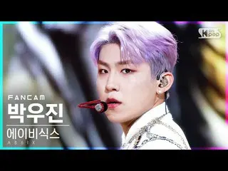 [공식 sb1] [안방 1 열 직캠 4K] AB6IX_ 박 우진 _ '감아'(AB6IX_ _ ParkWoojin 'CLOSE'FanCam) │ 