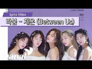 【公式dan】 Lyrics Video | 라붐 (LABOUM_ _ ) - 체온 (Between Us) | Between US　 