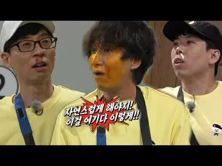 【公式sbr】 유재석×양세찬×이광수_ , 작위적인 웃음 착즙 견제!　 