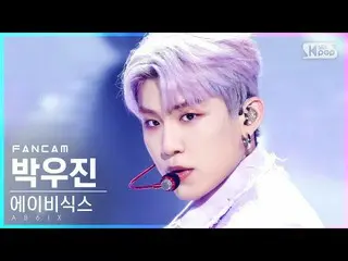 [공식 sb1] [안방 1 열 직캠 4K] AB6IX_ 박 우진 _ '감아'(AB6IX_ _ ParkWoojin 'CLOSE'FanCam) │ 