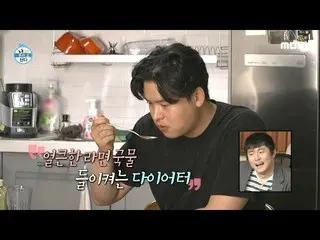 【公式mbe】 [나 혼자 산다] 가루 박사 이장우_ 의 신박한 다이어트 식단...♬, MBC 210521 방송　 