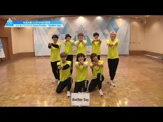 [공식] PRODUCE 101 JAPAN 'Another Day'개념 배틀 배틀 Dance Practice  