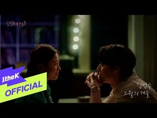 【公式loe】 [MV] Kim Bum_ soo(김범수) _ Winter of May(오월의 겨울)　 