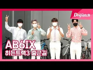 【T公式】에이비식스、[🎥] 에이비식스, "깜찍 브이, 눈호강"<br><br>LINK :  <br><br>#에이비식스 #에이비식스 #전