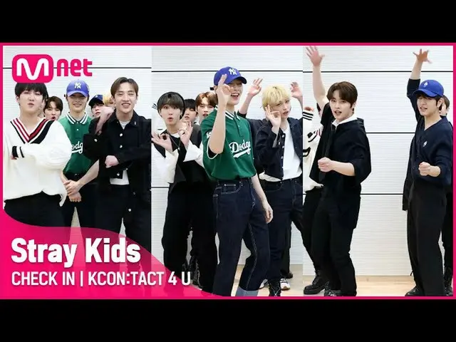 【公式mnk】[KCON:TACT 4 U] 스트레이 키즈_ _ (스트레이 키즈_ ) | CHECK IN　 