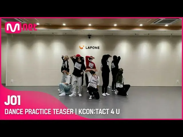 【公式mnk】[KCON:TACT 4 U] JO1(제이오원) | DANCE PRACTICE TEASER　 