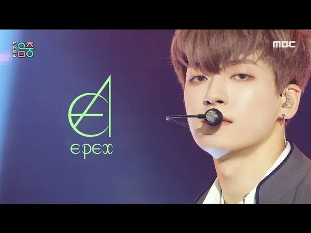 【公式mbk】[쇼! 음악중심_ ] 이펙스 - 락 다운 (EPEX - Lock Down), MBC 210612 방송　 