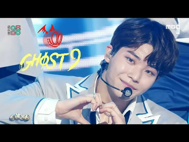 【公式mbk】[쇼! 음악중심_ ] 고스트나인_  - 밤샜다 (고스트나인_ _  - Up All Night), MBC 210612 방송　 